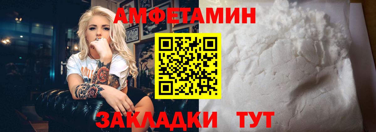 Кимовск  Амфетамин Premium  Amphetamine  Вход с VPN 
