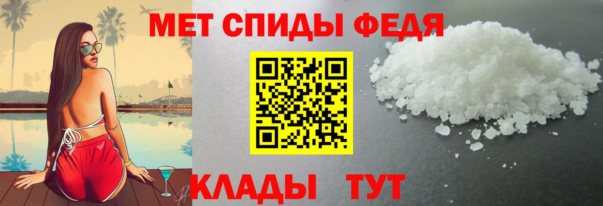 Amphetamine Розовый Кимовск