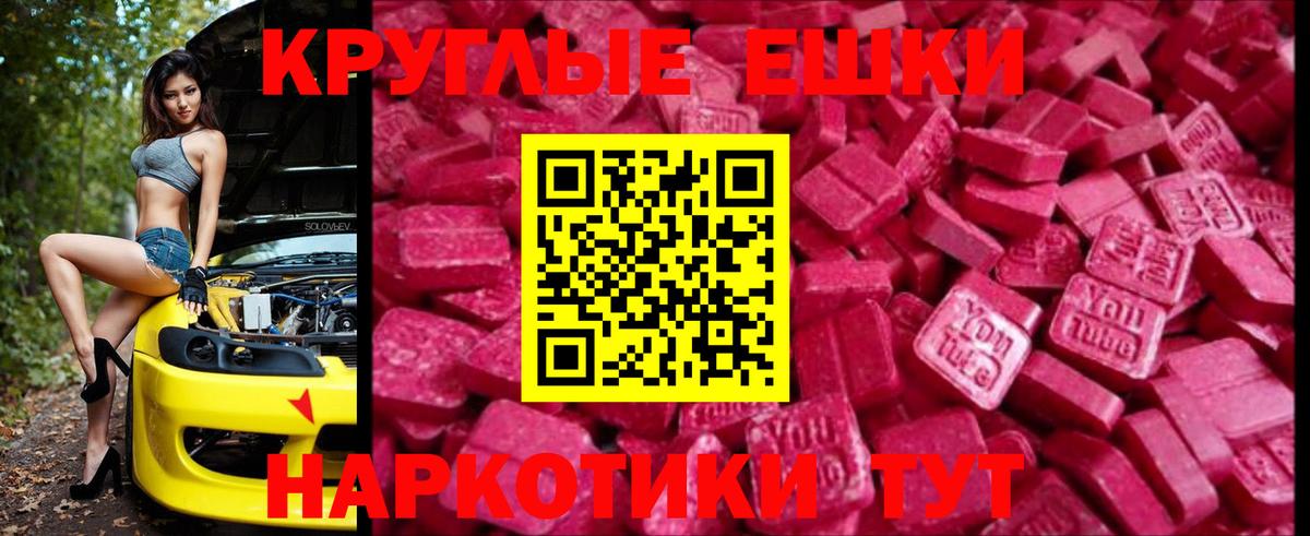 Экстази louis Vuitton Кимовск