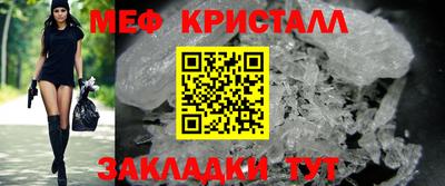 метадон Краснодар