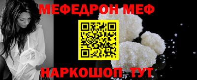 сатива Краснокаменск
