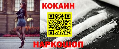 марихуана Краснознаменск