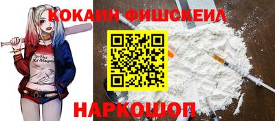 марихуана Краснознаменск
