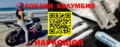 метадон Краснодар