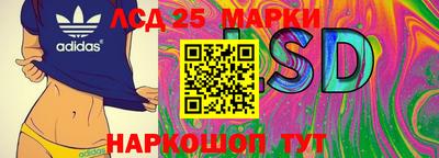 марихуана Краснознаменск