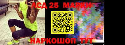 сатива Краснокаменск