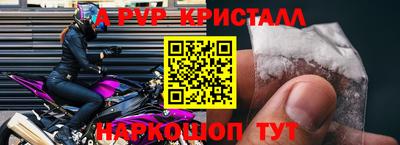 марихуана Краснознаменск