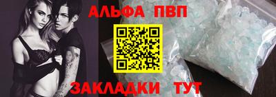 сатива Краснокаменск