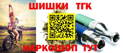 марихуана Краснознаменск