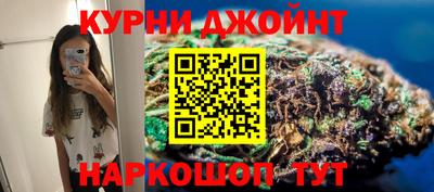 сатива Краснокаменск