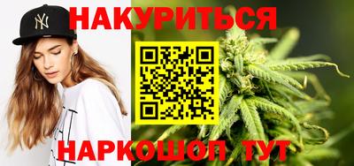марихуана Краснознаменск