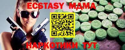 метадон Краснодар