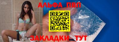 сатива Краснокаменск