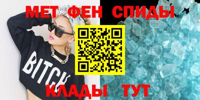 метадон Краснодар