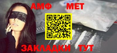 сатива Краснокаменск