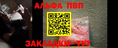 метадон Краснодар