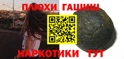 марихуана Краснознаменск