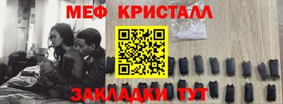 метадон Краснодар