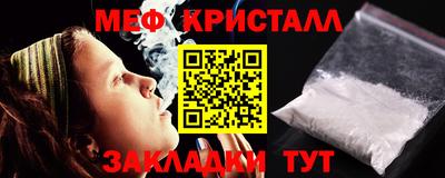 сатива Краснокаменск