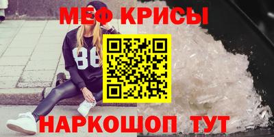 сатива Краснокаменск