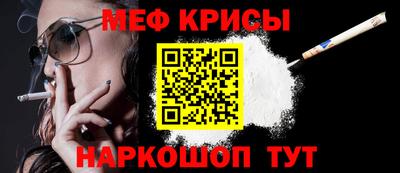сатива Краснокаменск