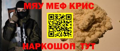 сатива Краснокаменск