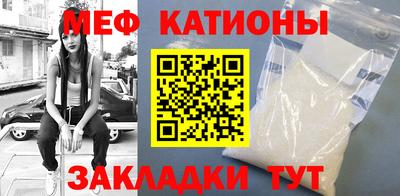 сатива Краснокаменск