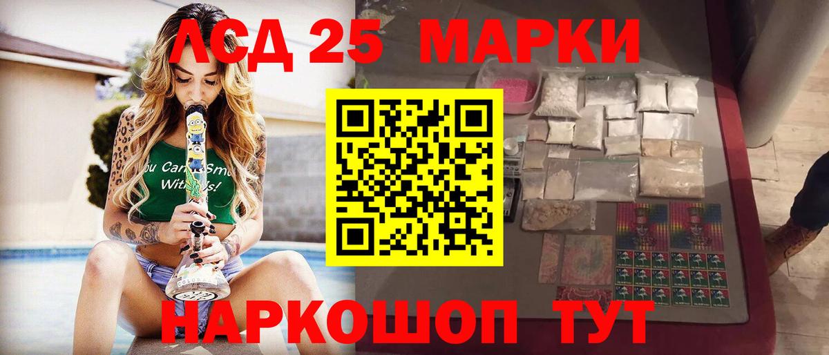 LSD-25 экстази  Вход с VPN  Кимовск  Лсд 25 экстази ecstasy 