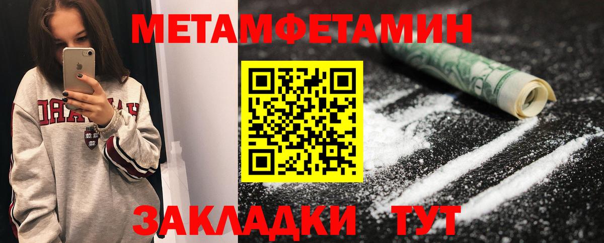 Метамфетамин Декстрометамфетамин 99.9% Кимовск