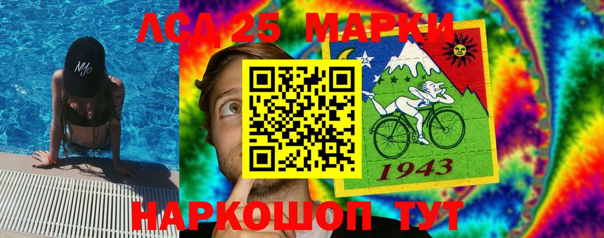 Наркотические марки 1,8мг  Наркотические марки 1,8мг  Вход с VPN  Марки N-bome  цена   Кимовск 