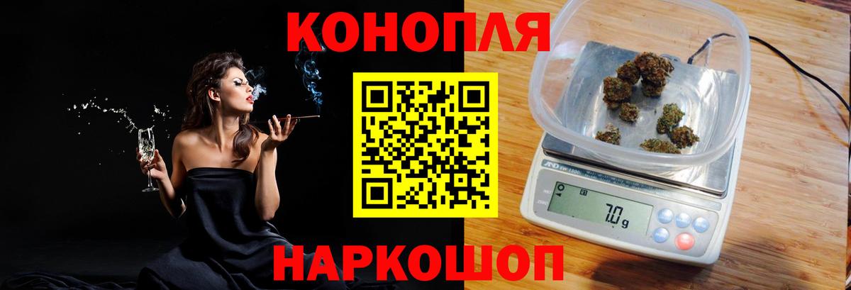 Марихуана ГИДРОПОН Кимовск